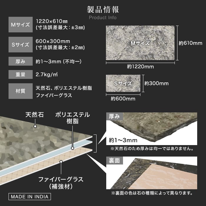 天然石シート ストーンベニア concrete （ハードタイプ） Sサイズ