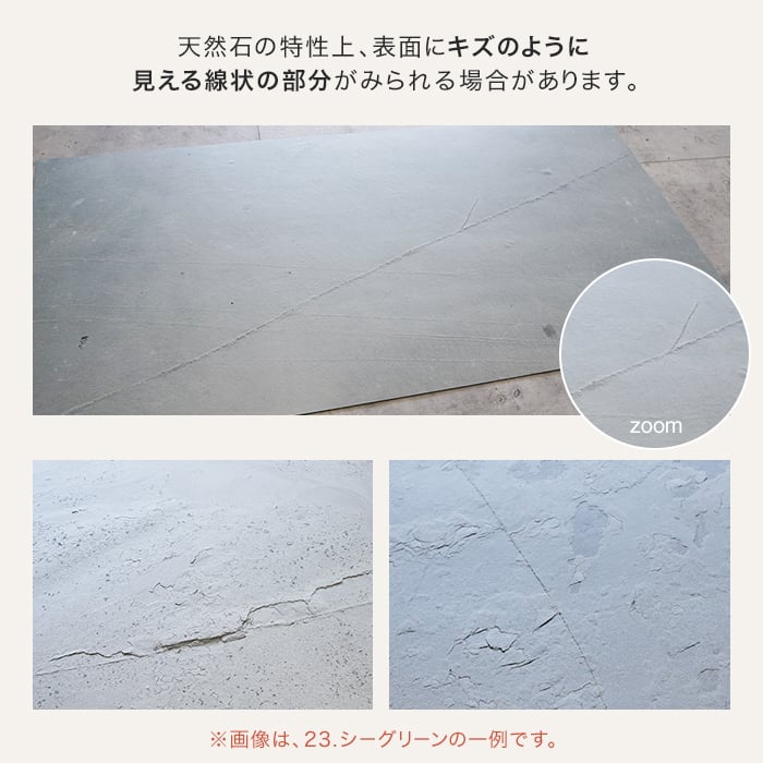 天然石シート ストーンベニア concrete （ハードタイプ） Sサイズ