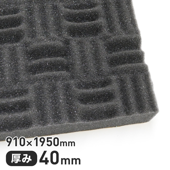 �E���^�� �X�|���W �S���ܕt�� �I���^�l�[�g�z����F-2AL 40mm�� 910×1950mm