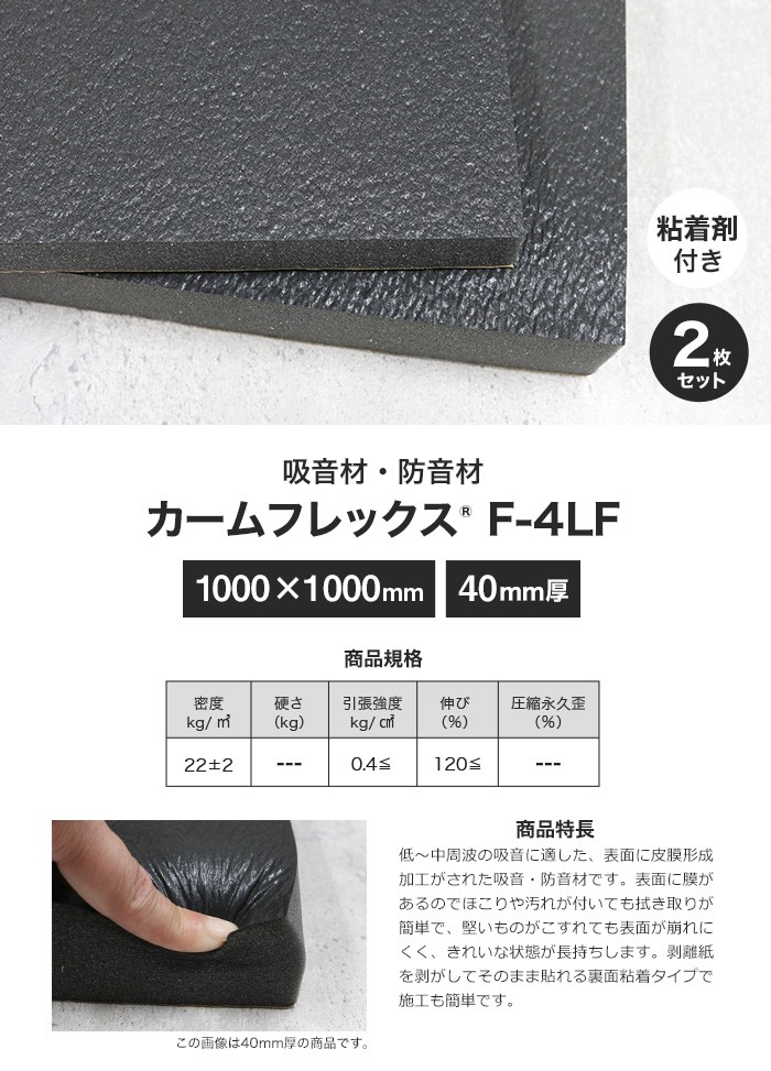 ウレタン スポンジ