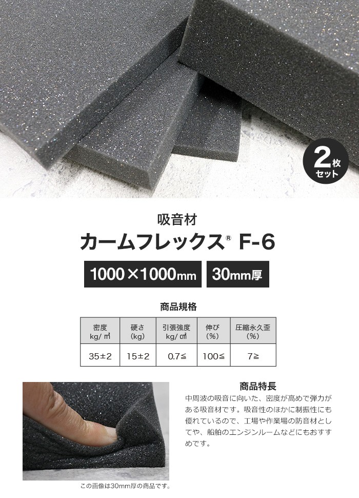 ウレタン スポンジ