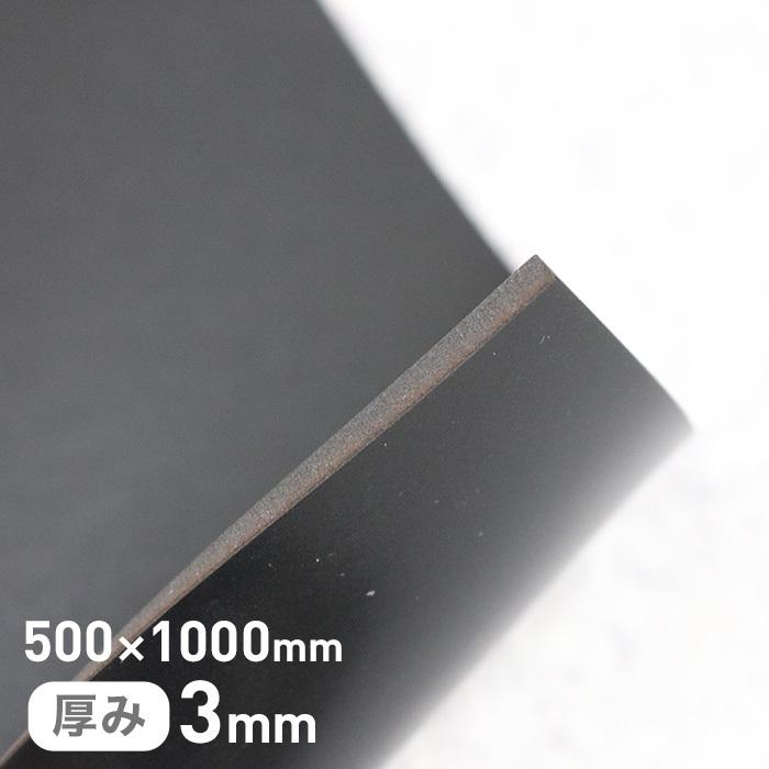 ウレタン スポンジ マイクロセルポリマーシート ハード（難燃）片面滑り止め 3mm厚 500×1000mm