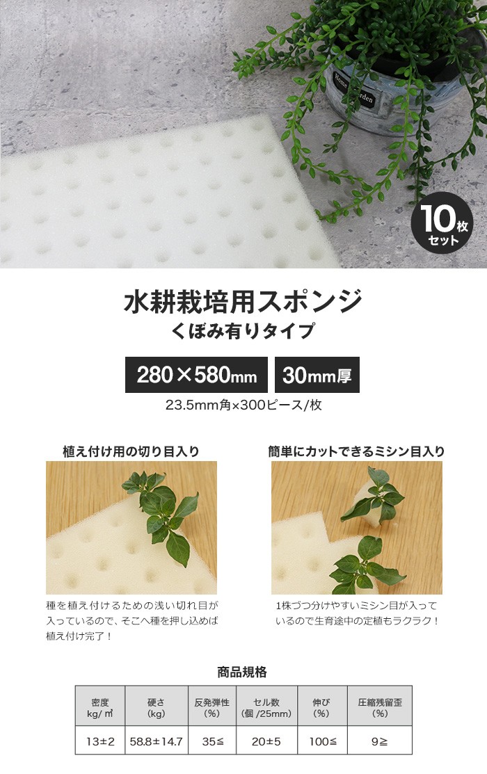 ウレタン スポンジ