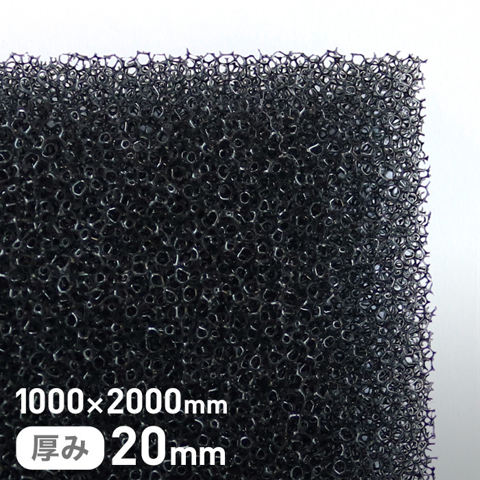 E^ X|W GXenMFX|WtB^[ MF-20 20mm 1000×2000mm