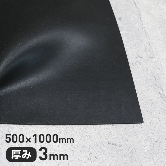 ウレタン スポンジ 粘着剤付きマイクロセルポリマーシート ソフト（難燃） 3mm厚 500×1000mm｜kabegamiyasan