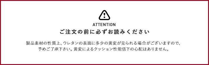 ウレタン スポンジ