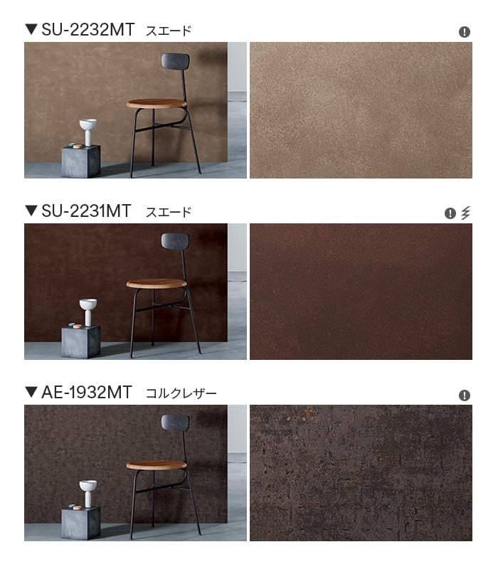 3M カッティングシート ダイノックシート レザー/スエード
