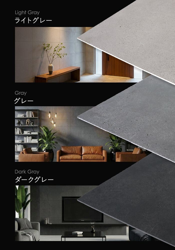 天然石シート ストーンベニア コンクリートタイプ 300×600mm 4枚セット