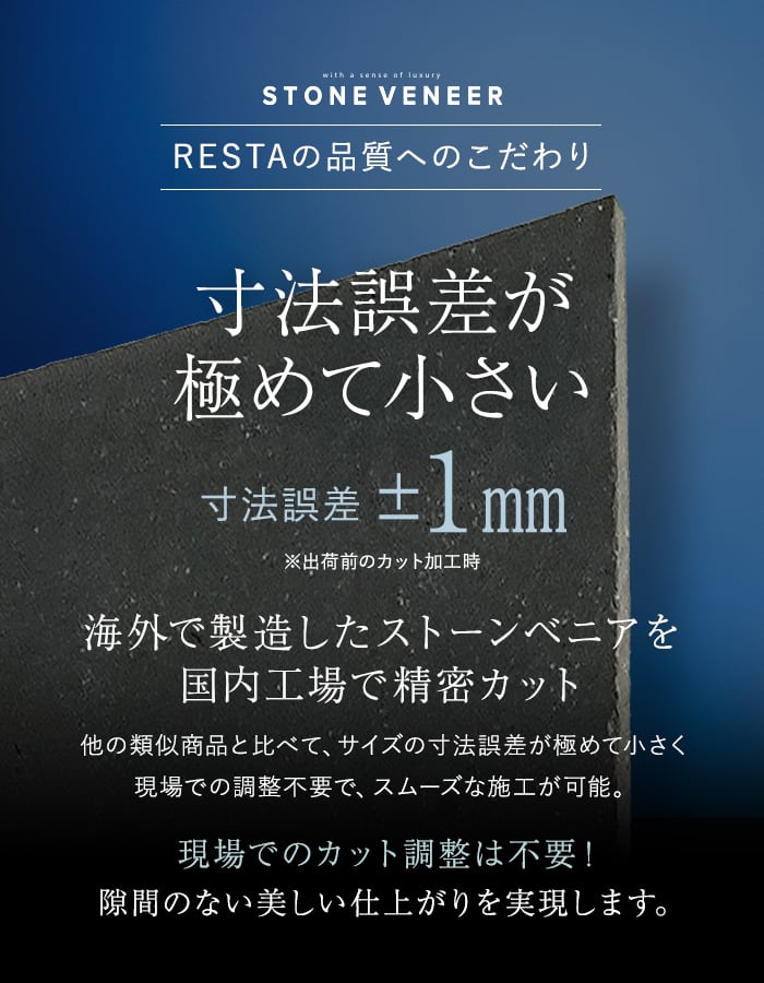 天然石シート ストーンベニア サンドロックタイ...の詳細画像5