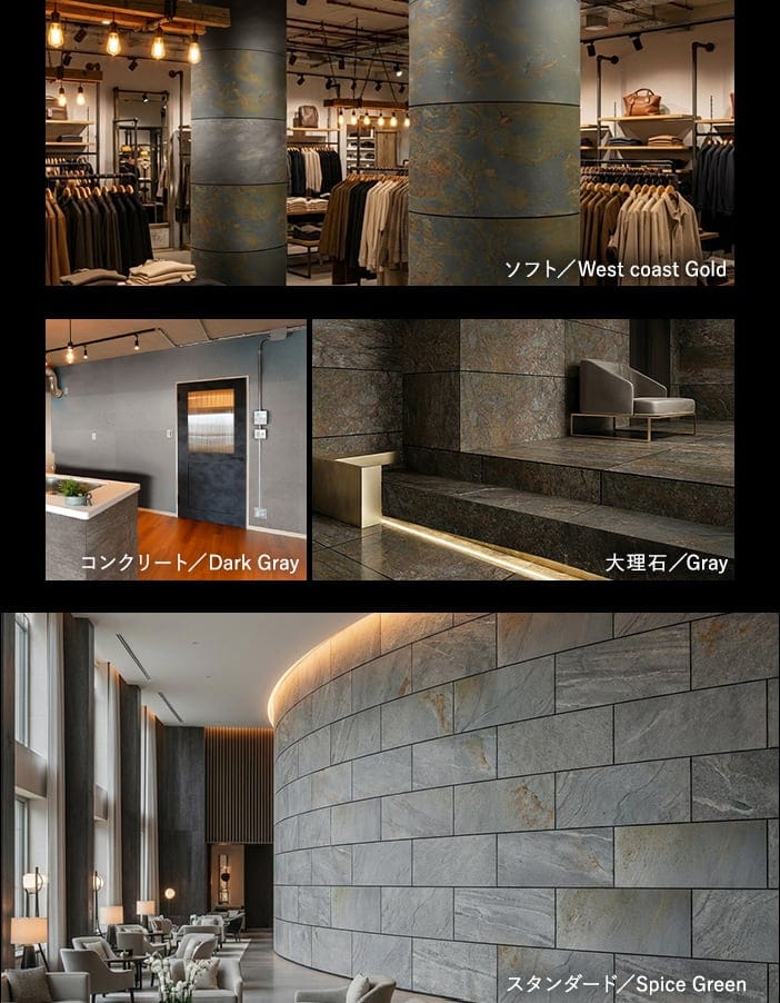 天然石シート ストーンベニア サンドロックタイプ （砂岩） 300×600mm