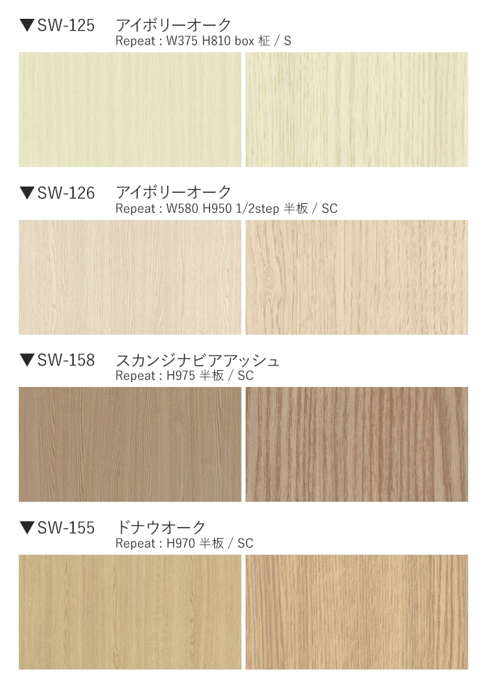 belbien カッティングシート ベルビアンシート SUPER REAL WOOD belbien カッティングシート ベルビアンシート SUPER REAL WOOD