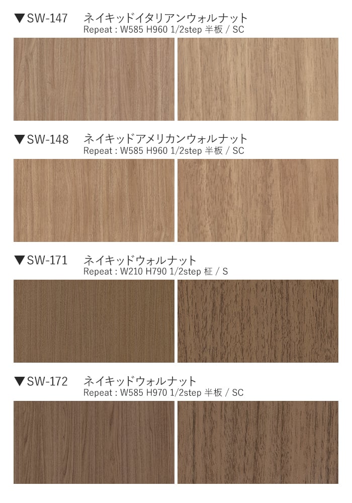 belbien カッティングシート ベルビアンシート SUPER REAL WOOD belbien カッティングシート ベルビアンシート SUPER REAL WOOD