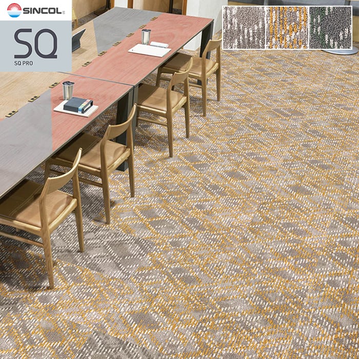 シンコール タイルカーペット 50×50cm 8.0mm厚 シュザン (枚売可