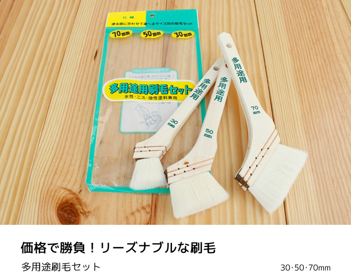 塗料・ペンキ