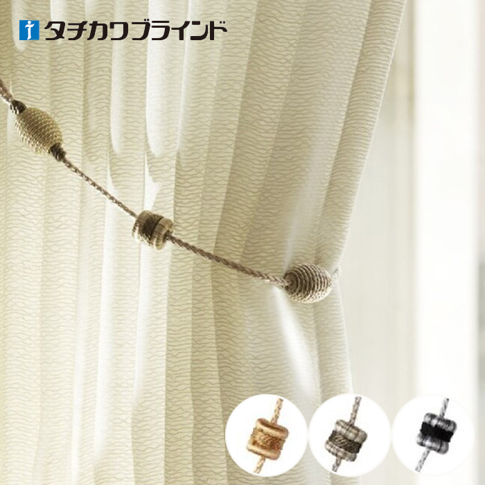 カーテンアクセサリー タチカワブラインド CURTAN ACCESSORY タッセル フォーク : tatb0001 : DIYSHOP RESTA  Yahoo!店 - 通販 - Yahoo!ショッピング