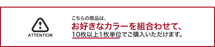 タイルカーペット