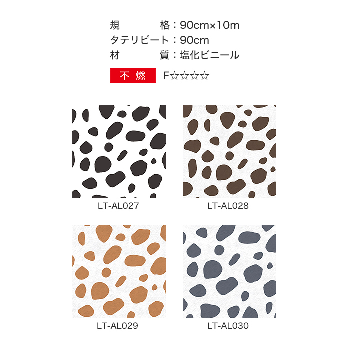 壁紙 Diyshop Resta Paypayモール店 通販 Paypayモール のり無し 輸入壁紙 テシード Limelight Lt