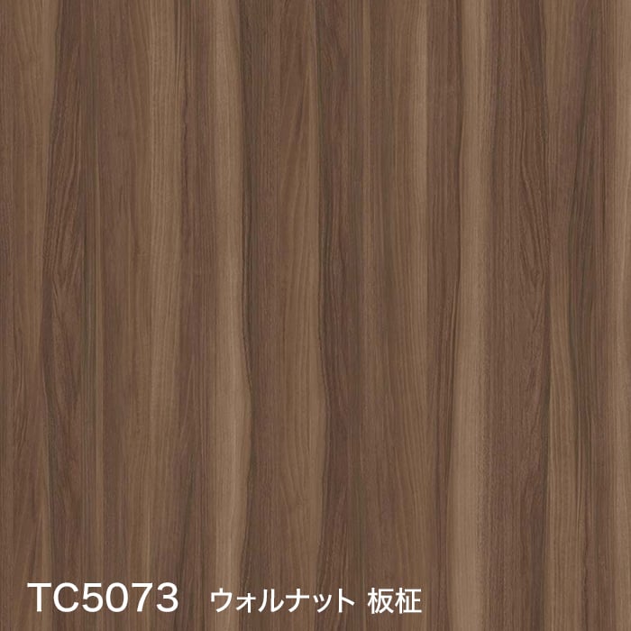 サンゲツ（SANGETSU） カッティングシート リアテックシート ウッド