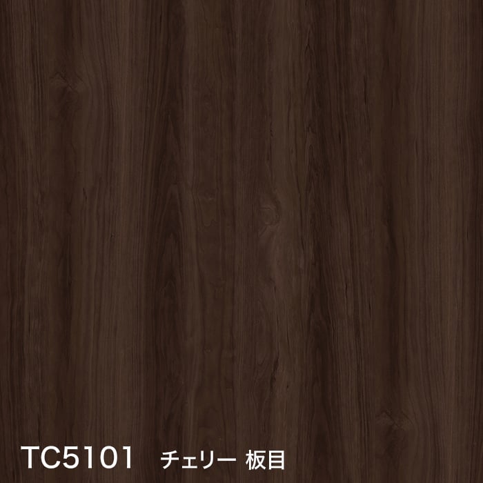 サンゲツ（SANGETSU） カッティングシート リアテックシート ウッド