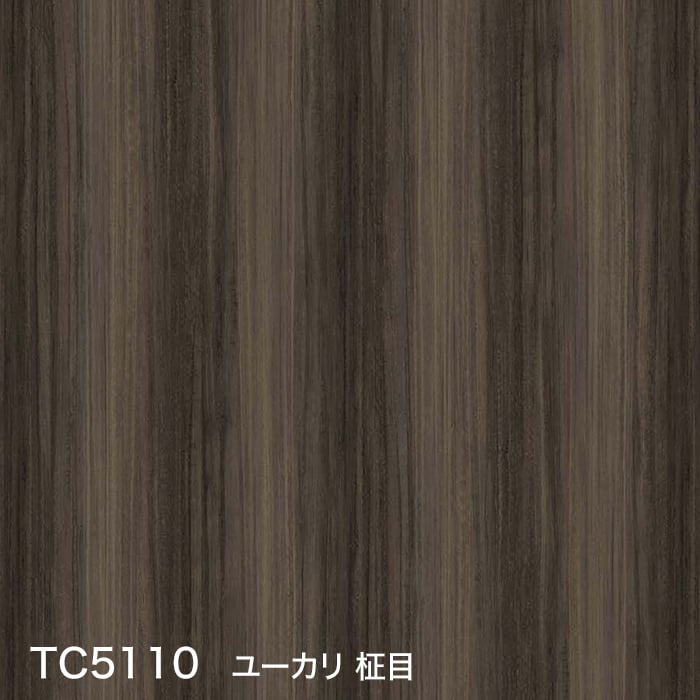 サンゲツ（SANGETSU） カッティングシート リアテックシート ウッド