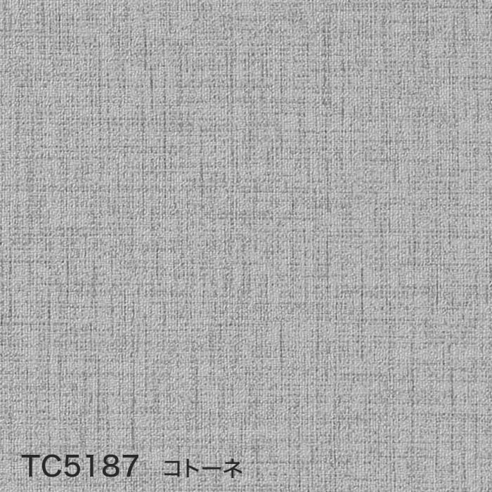 サンゲツ（SANGETSU） カッティングシート リアテックシート 織物