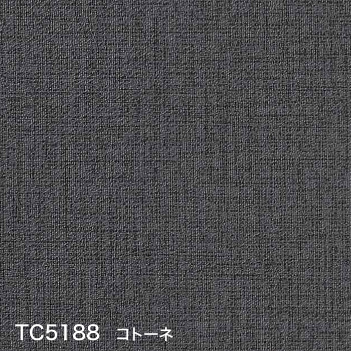 サンゲツ（SANGETSU） カッティングシート リアテックシート 織物