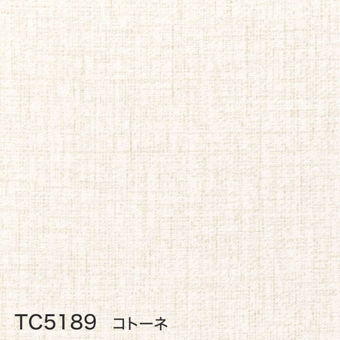 C ダイノックシート リアテックシート サンゲツリアテックTC5189 10m