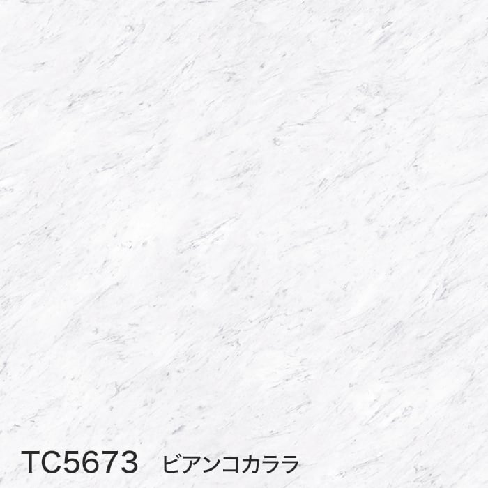 サンゲツ（SANGETSU） カッティングシート リアテックシート ストーン