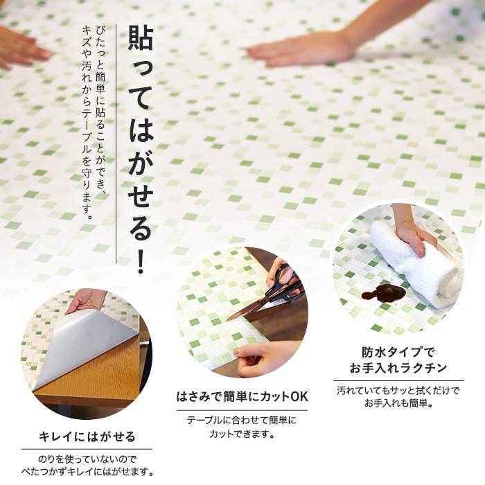 【中古品/USED】 テーブルクロス 貼ってはがせるテーブルデコレーション 透明タイプ KPL-02 フラワー 90cm×15m巻 【2499138731】 (16357円)