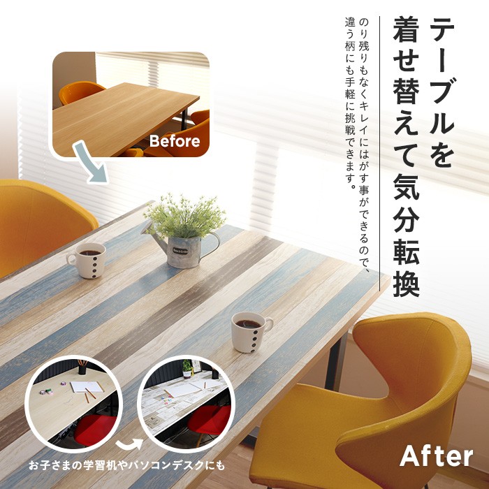 【中古品/USED】 テーブルクロス 貼ってはがせるテーブルデコレーション 透明タイプ KPL-02 フラワー 90cm×15m巻 【2499138731】 (16357円)