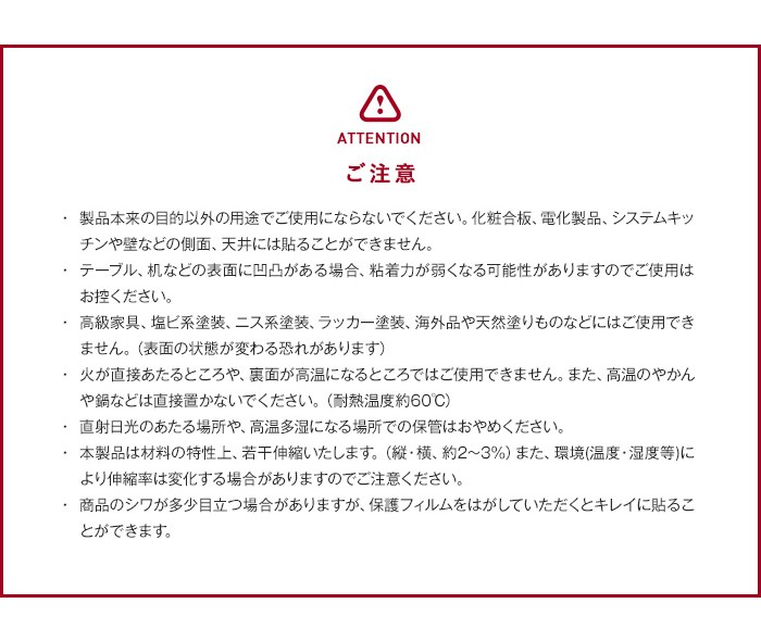 【中古品/USED】 テーブルクロス 貼ってはがせるテーブルデコレーション 透明タイプ KPL-02 フラワー 90cm×15m巻 【2499138731】 (16357円)