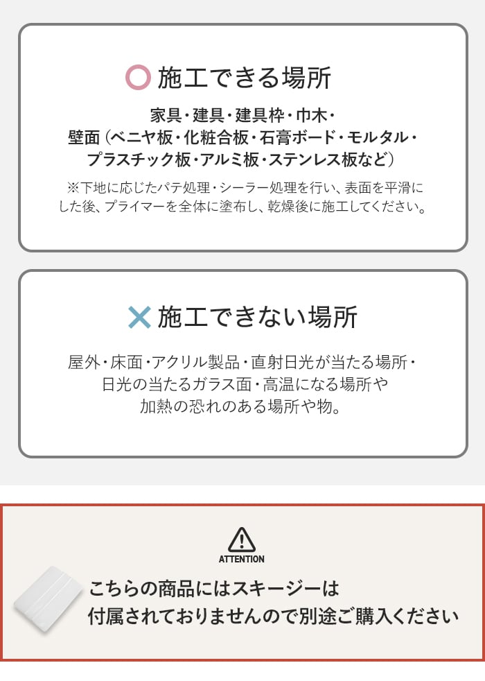 オカノ カッティングシート 粘着剤付オレフィンシート WSタックシート