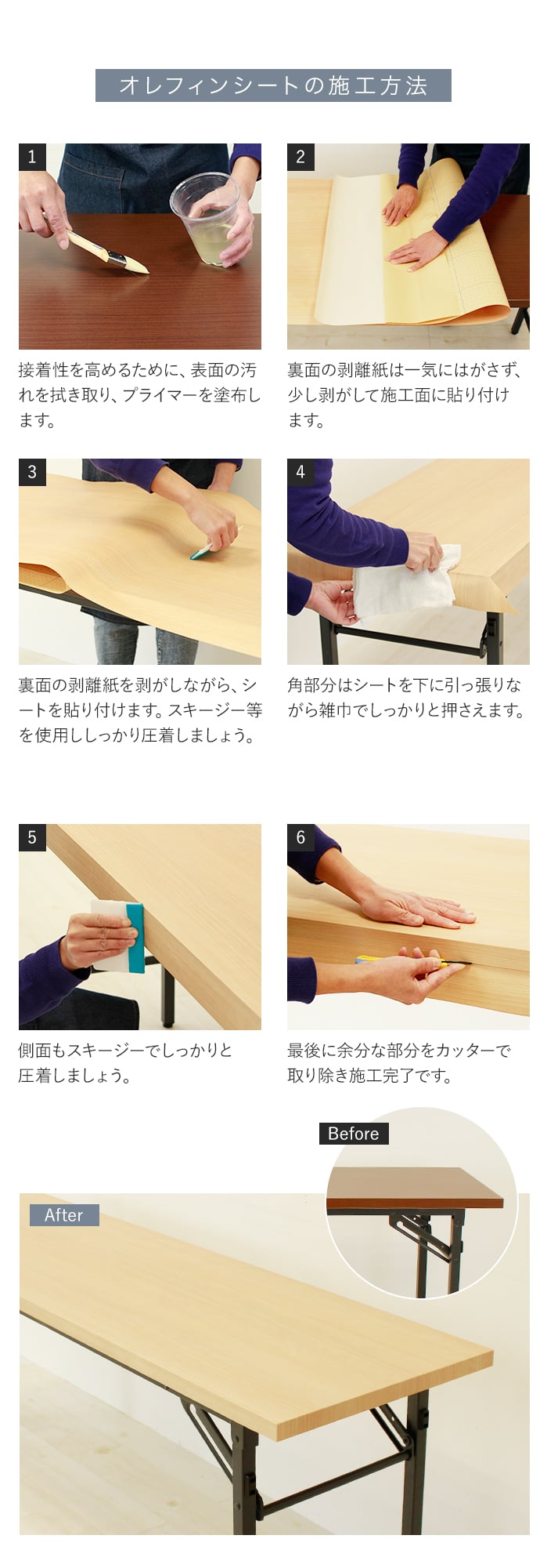 オカノ カッティングシート 粘着剤付オレフィンシート 101 OKN