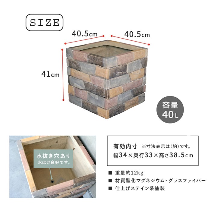 テラコッタ プランター 40センチ（植木鉢）｜鉢、プランター｜園芸用品