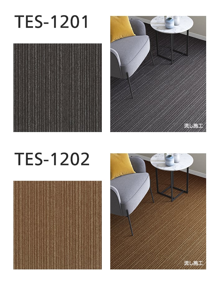 シンコール タイルカーペット 50×50cm 6.5mm厚 ニューテック