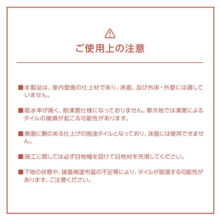 壁面装飾 サブウェイタイル TIME＆GARDEN グランドセントラル BGベベルグロス 90枚入*TG-GC-BG |  | 03