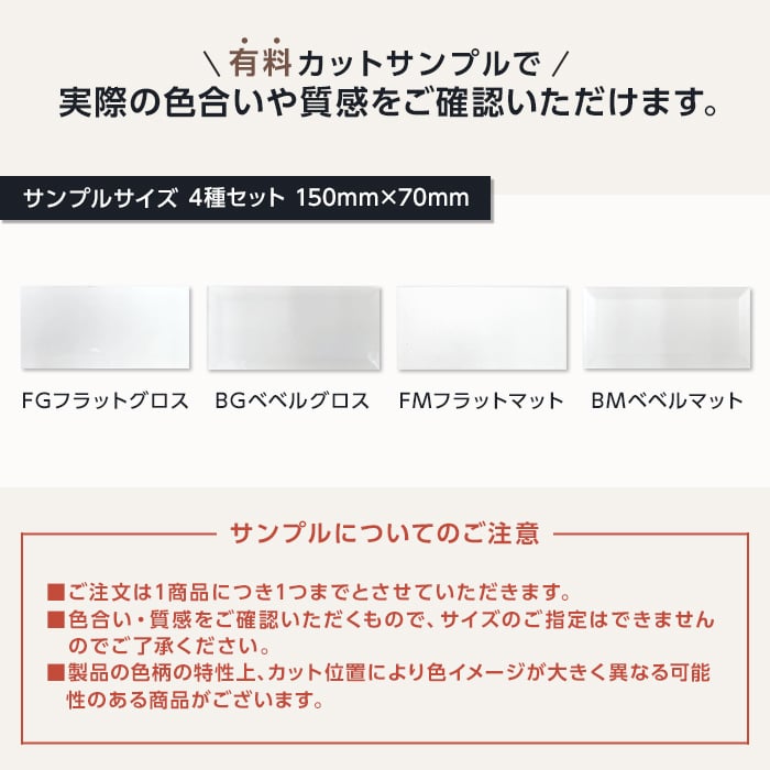 壁面装飾 サブウェイタイル TIME＆GARDEN グランドセントラル BGベベルグロス 90枚入*TG-GC-BG |  | 06