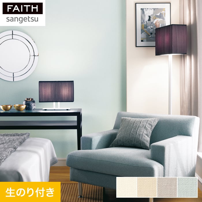 �ǎ� �N���X �̂�t���ǎ� �T���Q�c �t�F�C�X �R�E�C���X�ǎ� TH32535�`TH32538