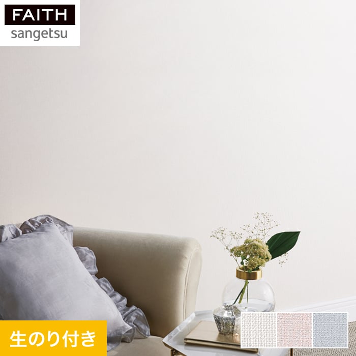 �ǎ� �N���X �̂�t���ǎ� �T���Q�c �t�F�C�X e�Z�R�E�N���X TH32575�`TH32577