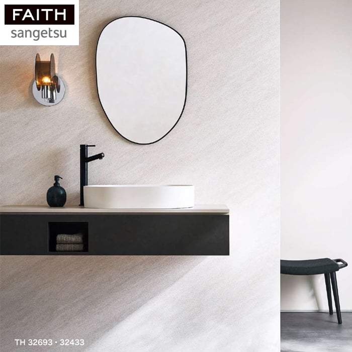 サンゲツ（SANGETSU） 壁紙 クロス のりなし壁紙 フェイス マテリアル