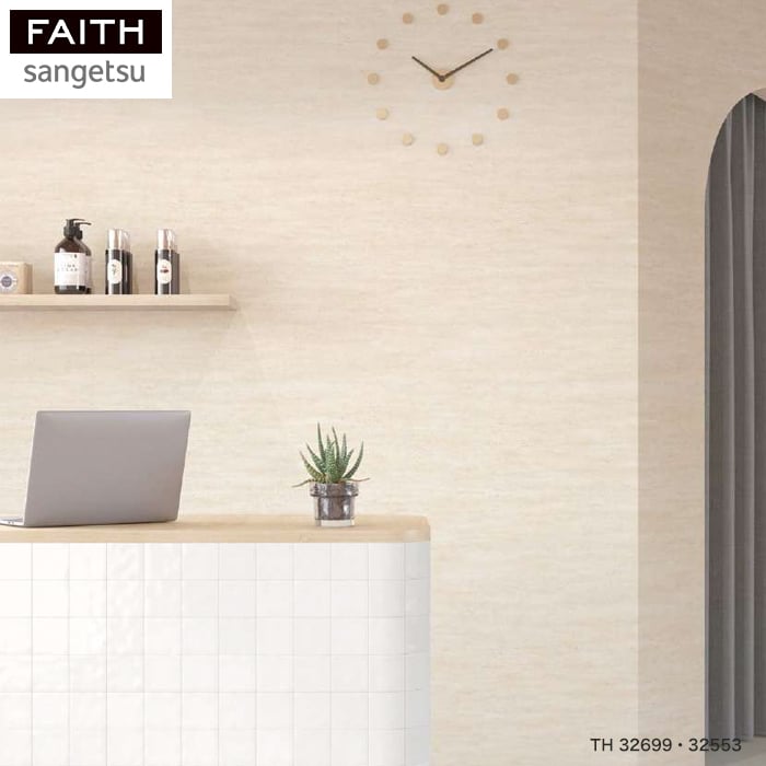 サンゲツ（SANGETSU） 壁紙 クロス のり付き壁紙 フェイス マテリアル