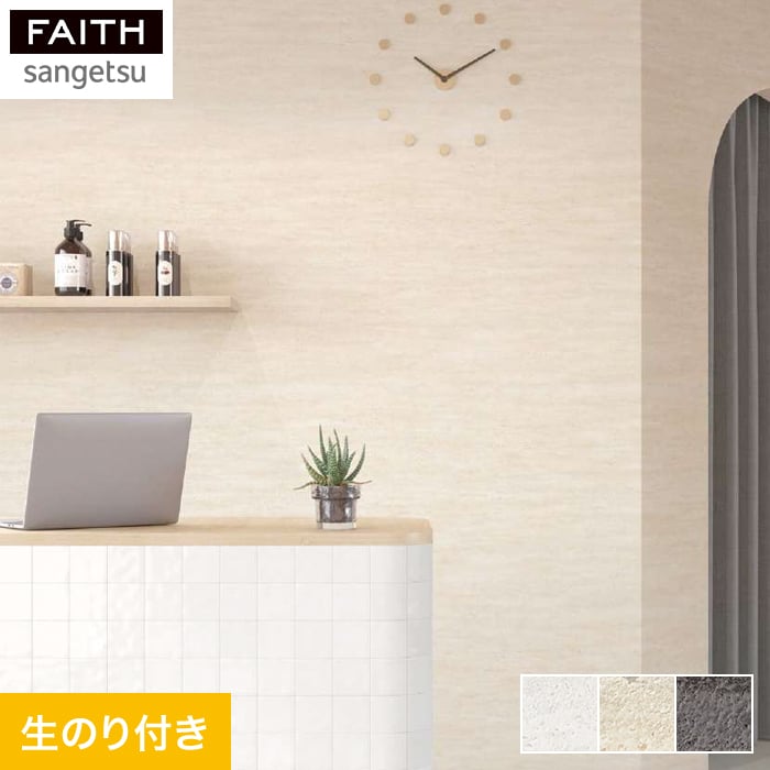 �ǎ� �N���X �̂�t���ǎ� �T���Q�c �t�F�C�X �}�e���A�� TH32698�`TH32700