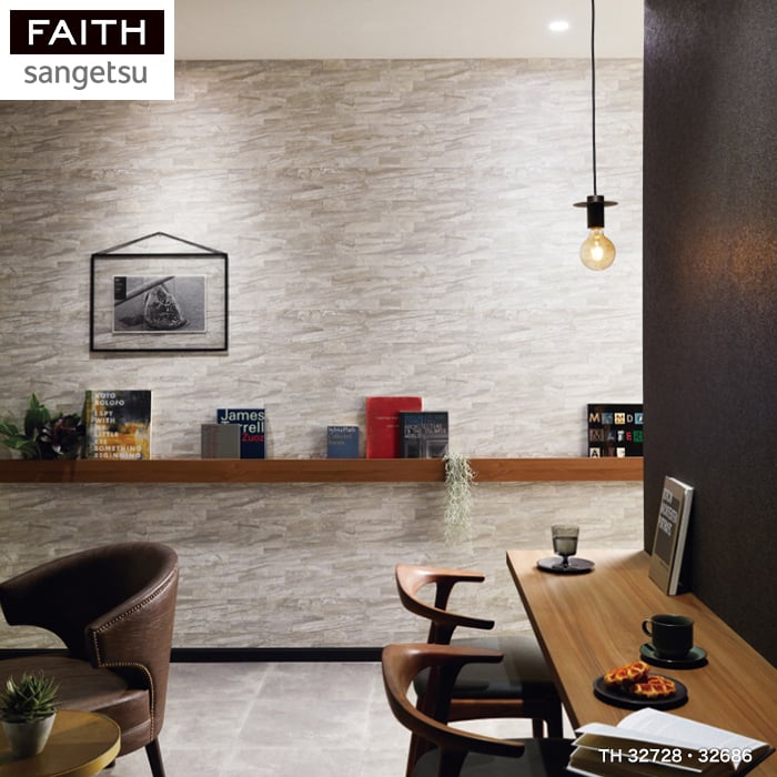 サンゲツ（SANGETSU） 壁紙 クロス のり付き壁紙 フェイス マテリアル