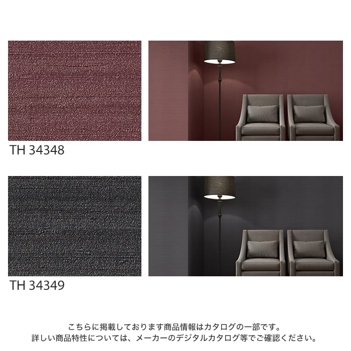 サンゲツ（SANGETSU） 壁紙 クロス のり無し フェイス Texture＆Color
