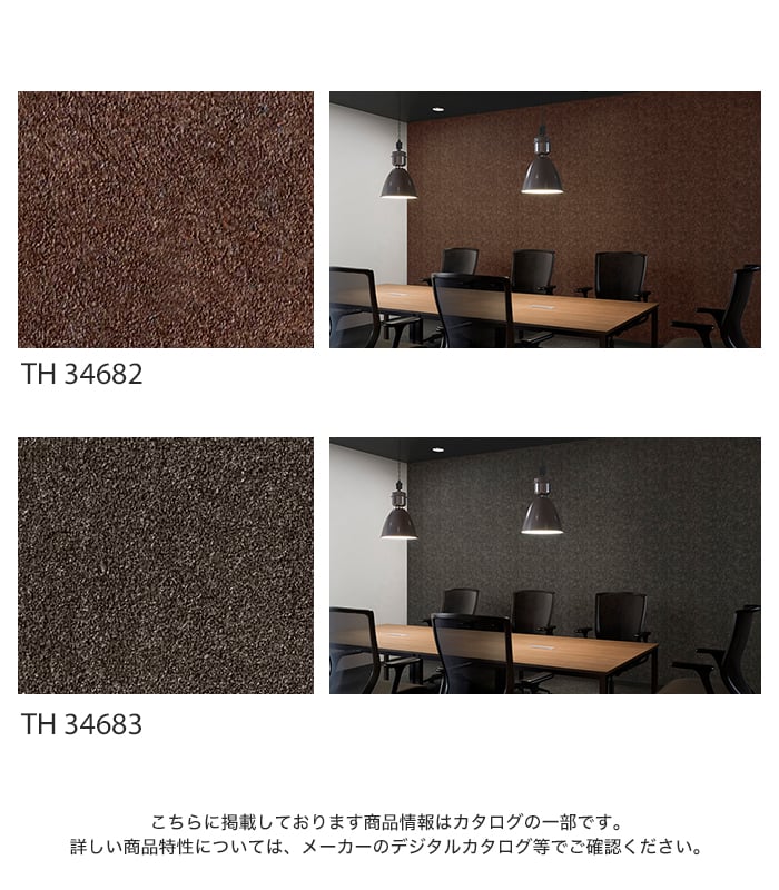 はる様確認用 サンゲツ（SANGETSU） 壁紙 クロス のり無し フェイス マテリアル