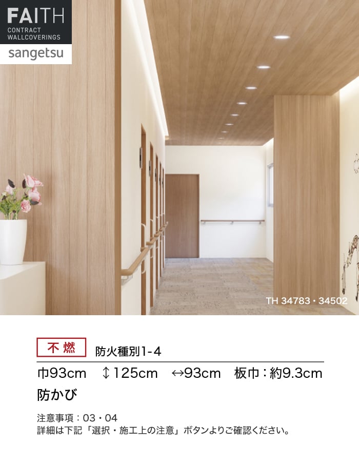 確定しました☆受付ストップします☆壁紙・クロス☆端材 はけ柄コンクリート｜LW247｜のり付き壁紙