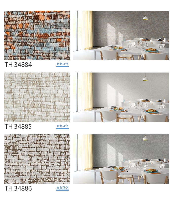 サンゲツ（SANGETSU） 壁紙 クロス のり無し フェイス ARTE ASPERO