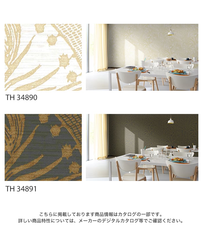 サンゲツ（SANGETSU） 壁紙 クロス のり付き フェイス ARTE SYMBIOSIS