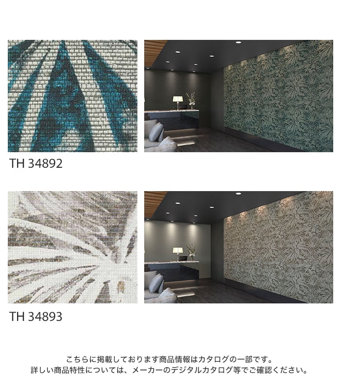 ひろ様確認用 サンゲツ（SANGETSU） 壁紙 クロス のり無し フェイス ARTE GLOVE