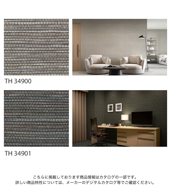 サンゲツ（SANGETSU） 壁紙 クロス のり無し フェイス ARTE MARSH